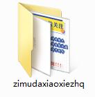 Screenshot of letter case converter