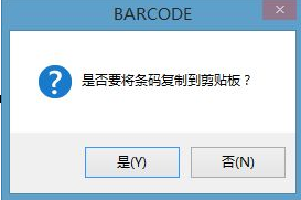 How to do barcodes in CorelDRAW X7?