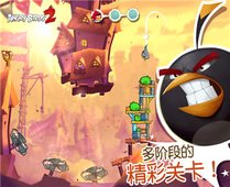 Angry Birds 2 screenshots