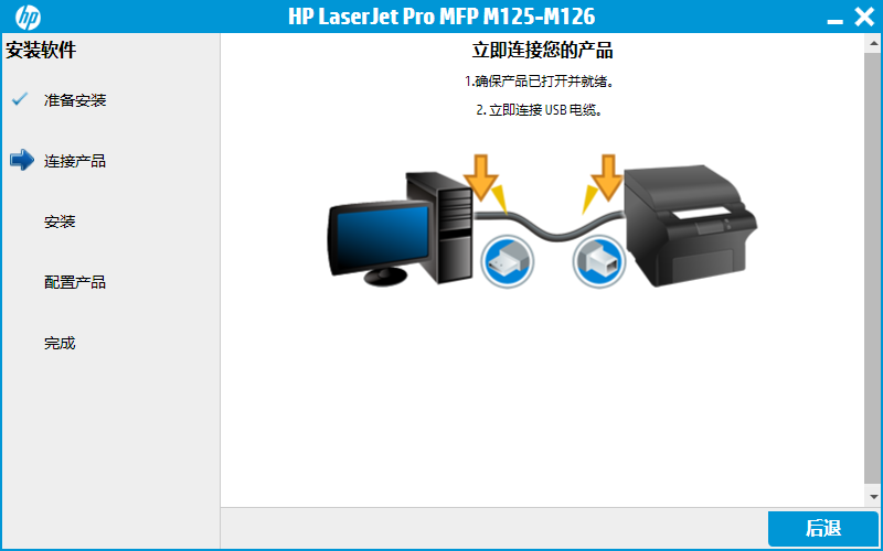 HP HP M126A printer driver screenshot