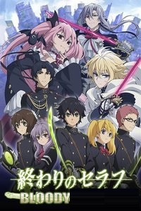 Seraph of the End screenshots