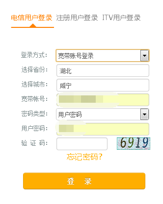 Screenshot of Tianyifei young campus client