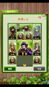 Screenshot of Huarong Road