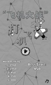 Masturbation screenshots