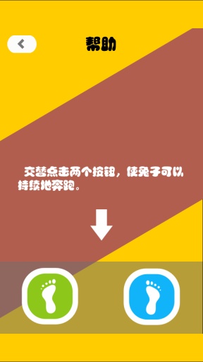 Screenshot of Tiantiantu running