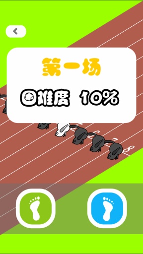 Screenshot of Tiantiantu running