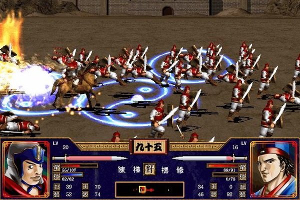 Screenshot of Heroes of the Three Kingdoms 2