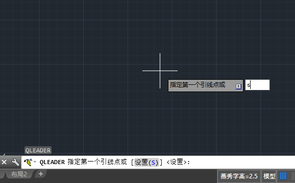 AutoCAD2018 screenshot