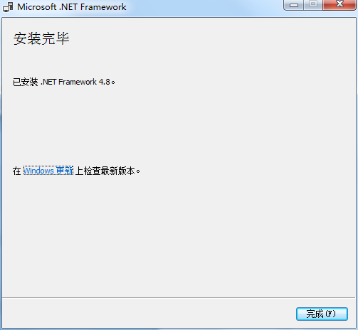 Microsoft .NET Framework screenshot