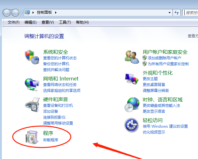 Microsoft .NET Framework screenshot