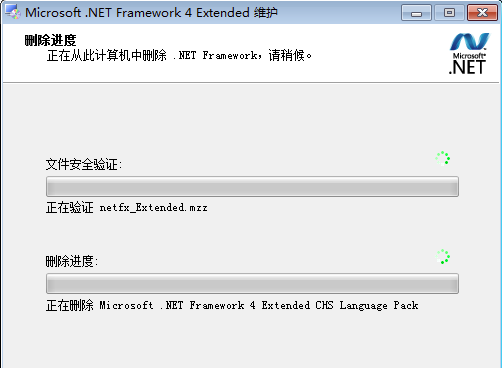 Microsoft .NET Framework screenshot