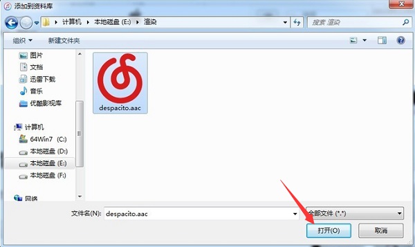iTunes 32-bit screenshot
