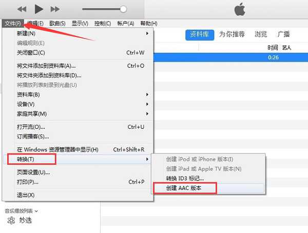 iTunes 32-bit screenshot