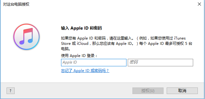 iTunes 32-bit screenshot