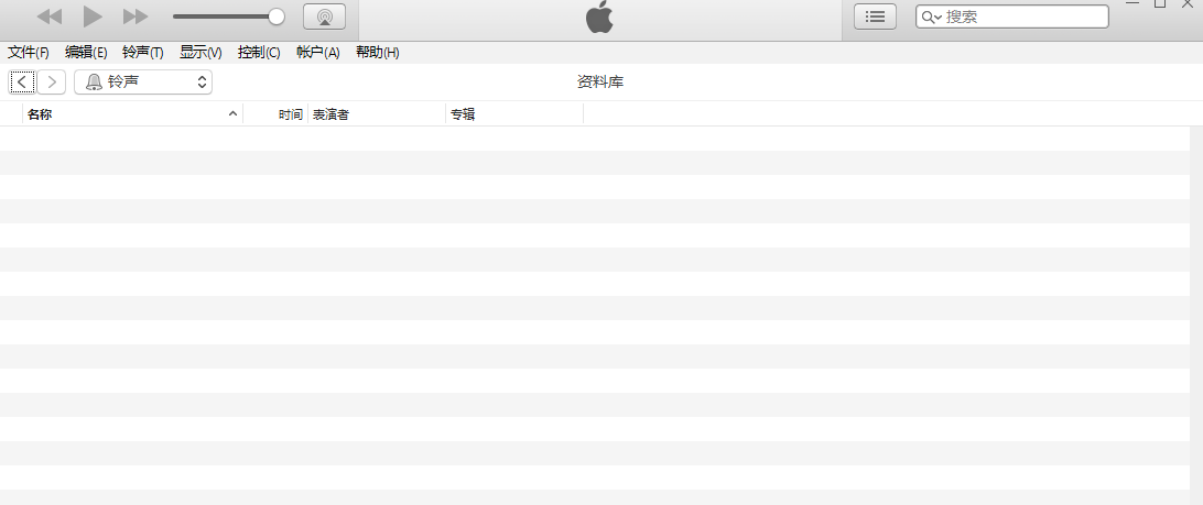 iTunes 32-bit screenshot