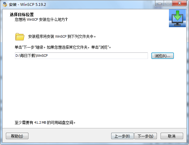 WinSCP screenshot