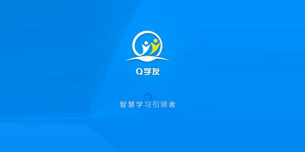 Q Screenshot of Xueyou