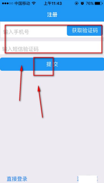 Q Screenshot of Xueyou