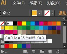 Adobe Illustrator CS4 Chinese version screenshots