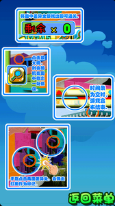 Screenshot of everyone looking for trouble