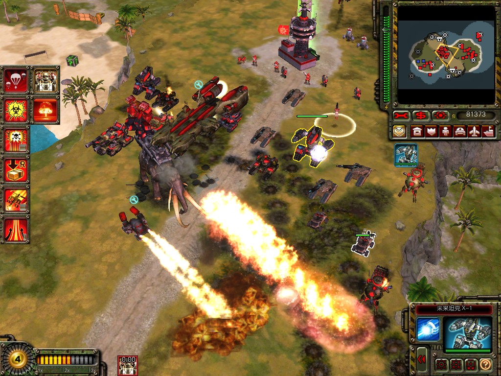 Red Alert 3 World War screenshots