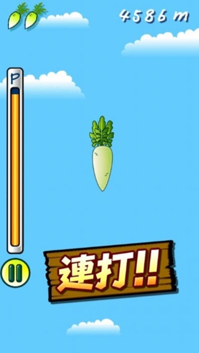 Big root radish rocket screenshot