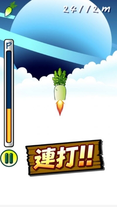 Big root radish rocket screenshot