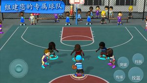 Screenshot of Pocket Basketball League