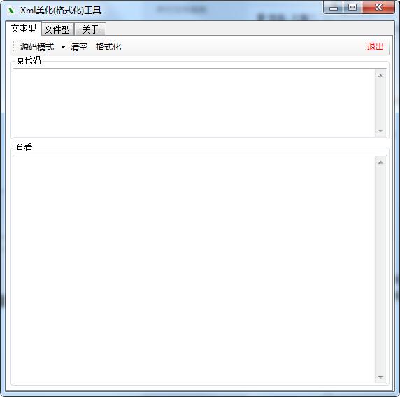 Screenshot of xml formatting tool