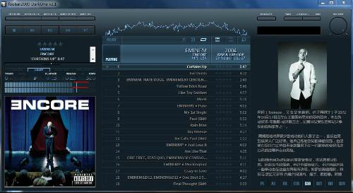 Foobar2000 latest version installation Foobar2000 screenshot