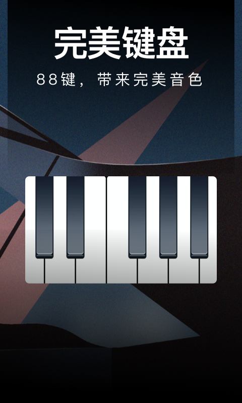 Screenshot of Piano Simulator