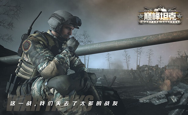 Screenshot of peak tank