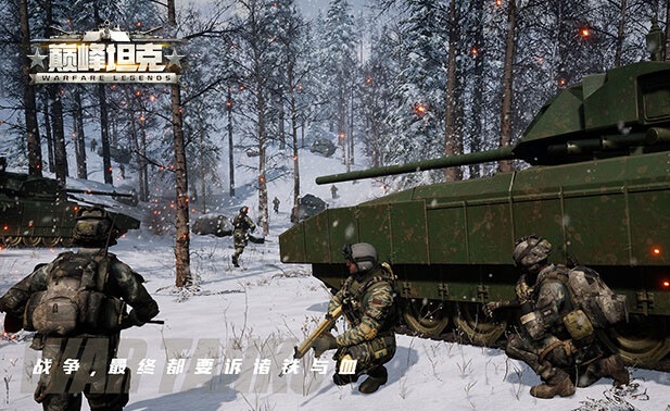 Screenshot of peak tank