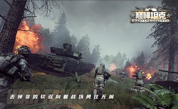 Screenshot of peak tank