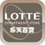 Lotte Department Store