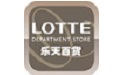 Lotte Department Store section first LOGO