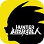 super hunter
