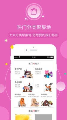 Screenshot of Hebei Sanjia Shopping