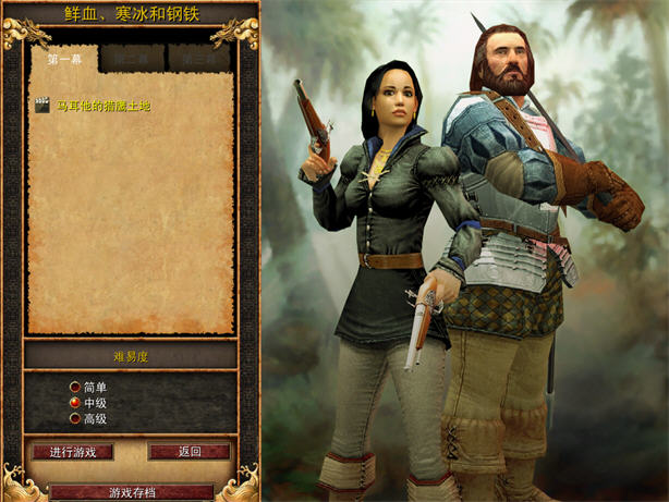 Age of Empires 3 Asian Dynasties software download