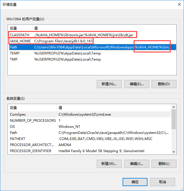 Sun Java SE Development Kit (JDK) screenshot