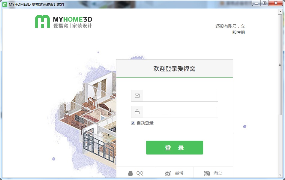 Screenshot of Myhome3D