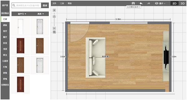 Screenshot of Myhome3D