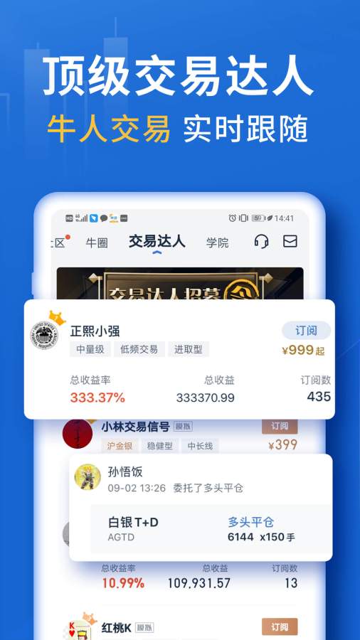 Screenshot of Pocket Precious Metals