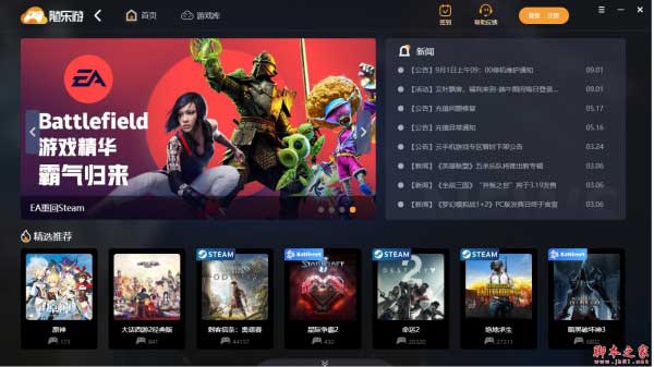 Suileyou screenshots