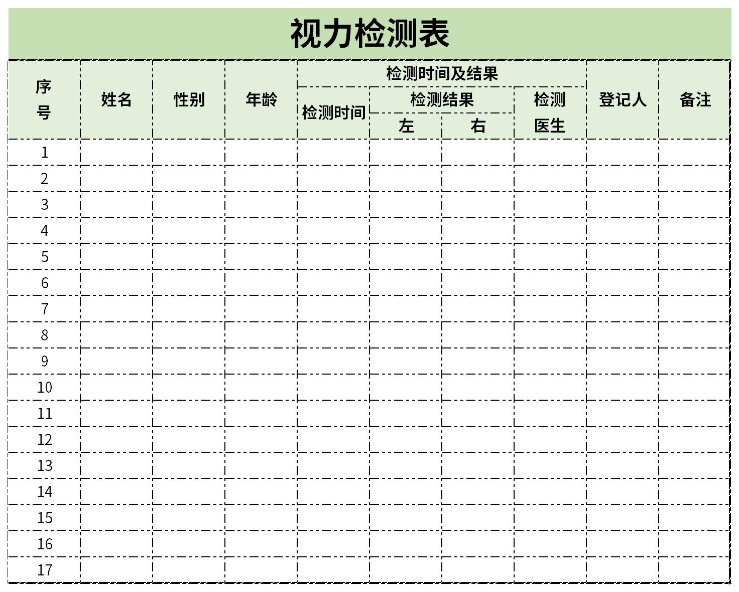 Screenshot of vision test chart