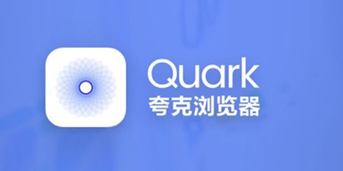 Quark screenshot