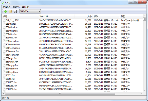 Screenshot of CHK file verification tool