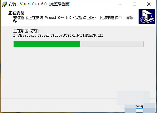 vc++6.0 win10 screenshot