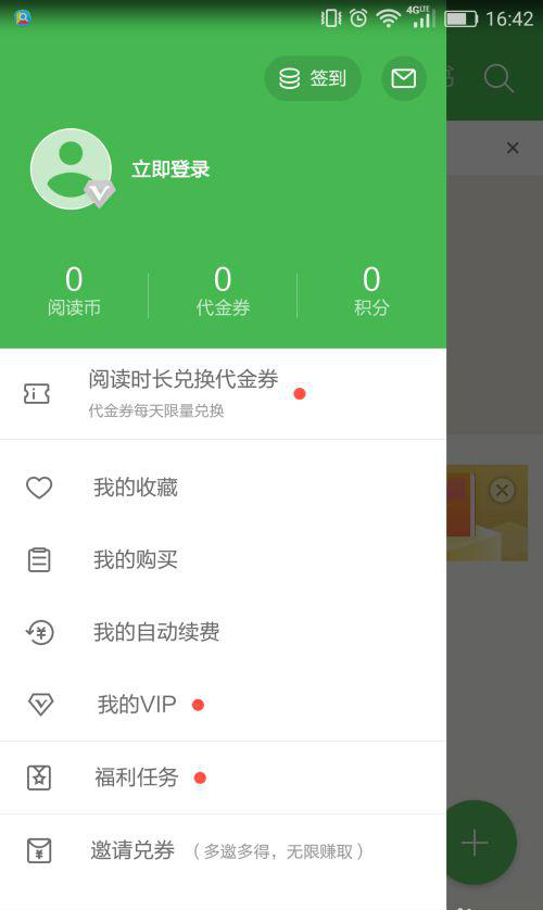 Baidu Library official website version download Baidu Library official website version download