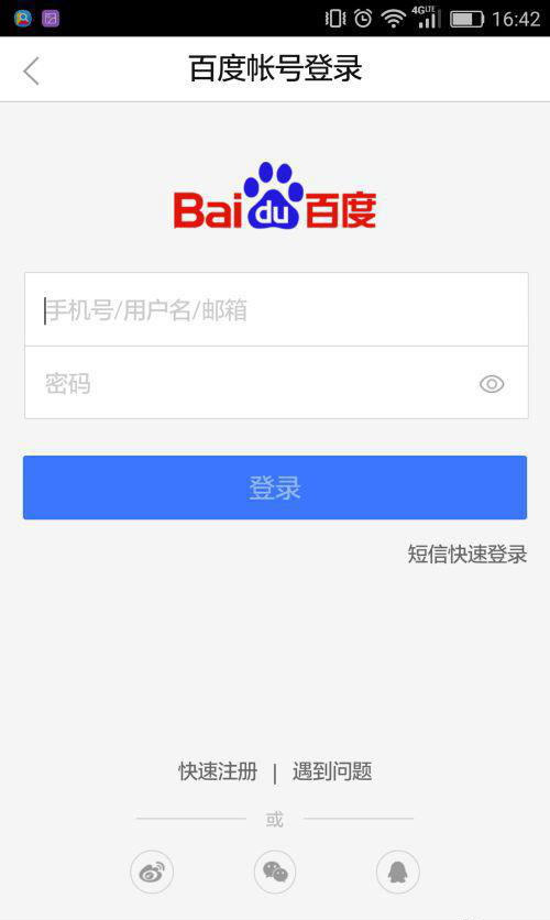 Download the latest version of Baidu Library Download the latest version of Baidu Library